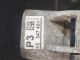 VAUXHALL ZAFIRA TOURER SRI CDTI MK2 (C) (A3470) 2015 Engine Mount OSF 13347451 #RR-000021933