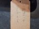    Speedometer 24810-3HN8C #RR-000029454