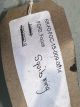 FORD FOCUS MK3 FL (C346) 2015 Squib Ring / Squib Ring Housing #RR-FO-FOC-15-009-0014